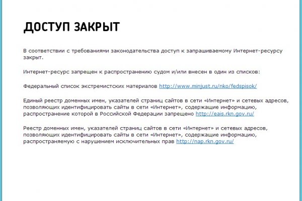 Кракен наркомаркетплейс