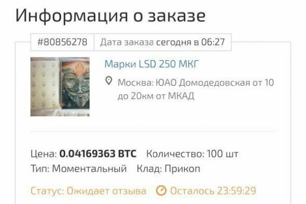 Сайт кракен магазин kraken2 tor2 xyz