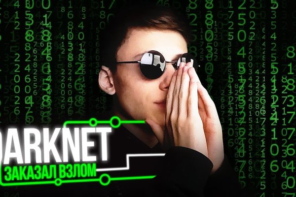 Kraken tor marketplace