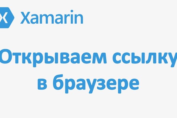 Ссылка на кракен тор kr2web in