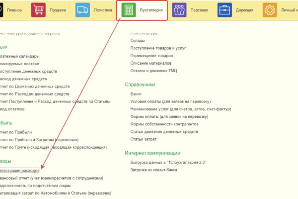 Кракен актуальная ссылка на сегодня