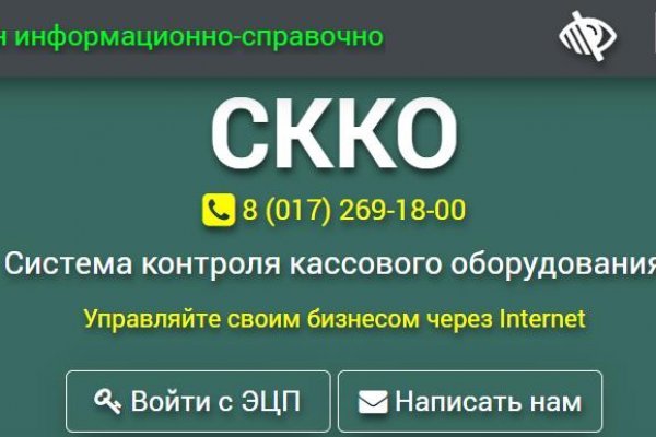 Kraken ссылка на сайт актуальная