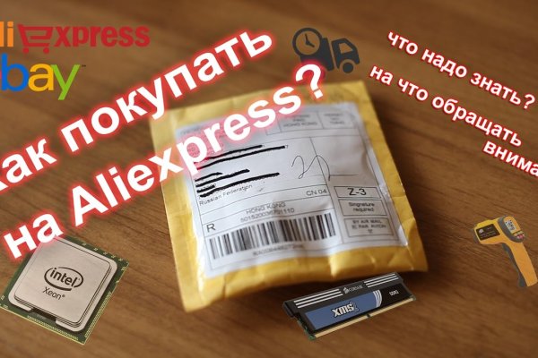 Купить наркотики москва