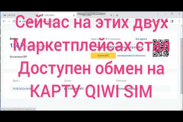 Кракен драг