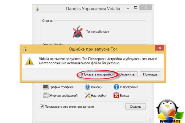 Вход в кракен чтобы купить меф