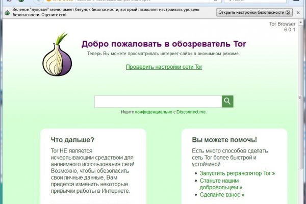 Адрес сайта кракен