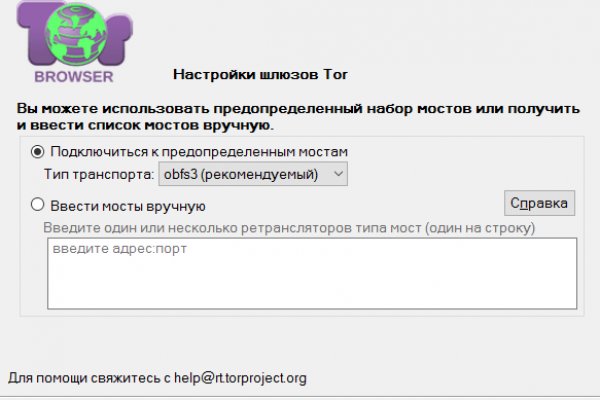 Ссылка на кракен тор магазин