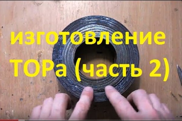 Кракен как зайти ссылка