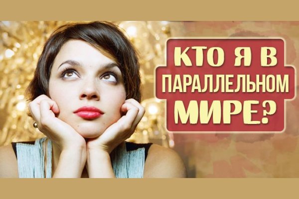 Кракен шоп что это