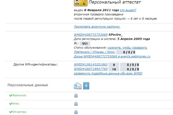 Сайт kraken darknet