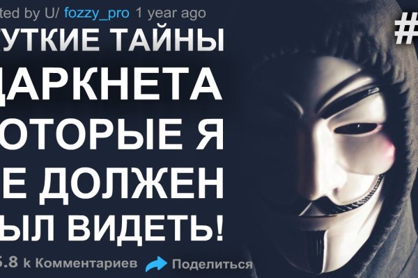 Kraken onion вход