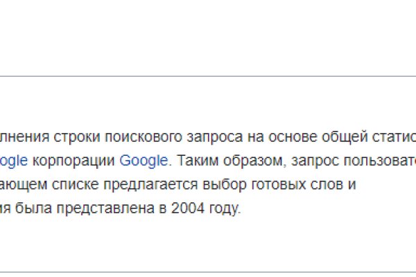 Kraken адрес