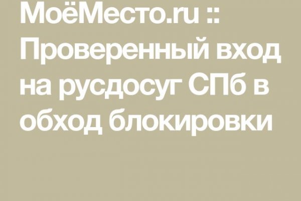 Кракен марке