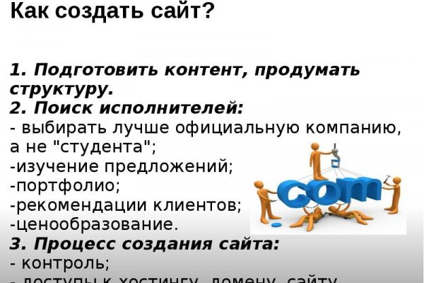 Кракен сайт регистрация