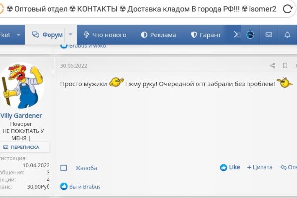 Ссылки в тор