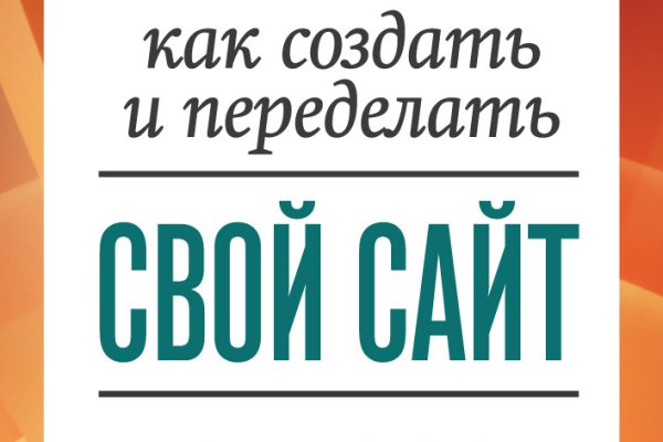 Сайт кракен тор браузера
