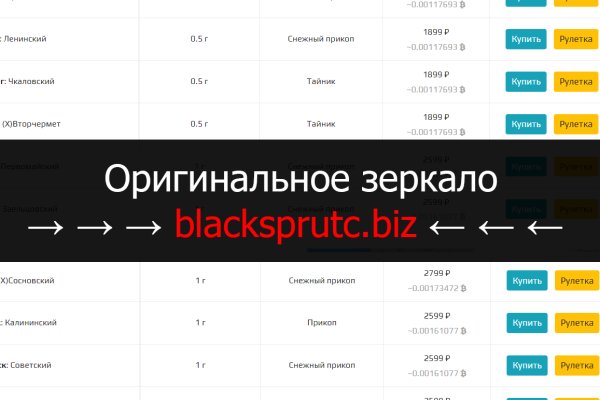 Kra41.cc Вход на сайт главная страница