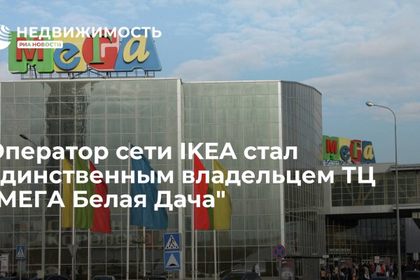Кракен перестал работать
