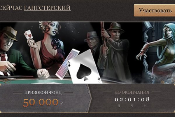 Kraken зайти на сайт