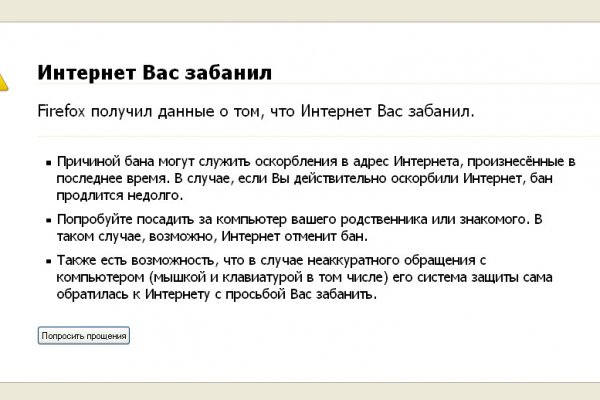 Зайти в кракен
