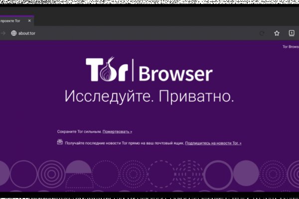 Как попасть на кракен с айфона