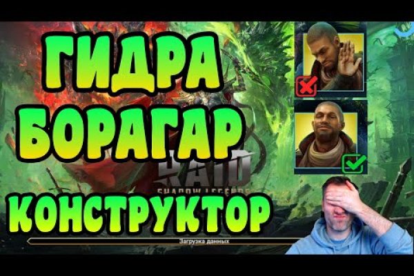Кракен даркнет только через