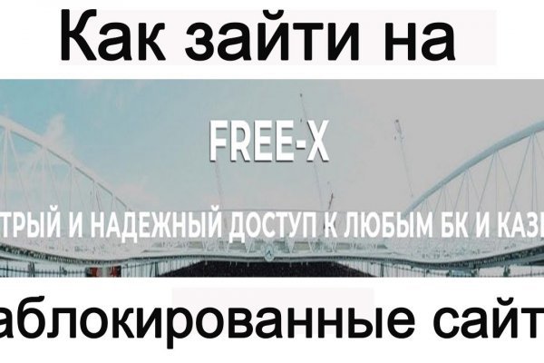 Hydra маркетплейс