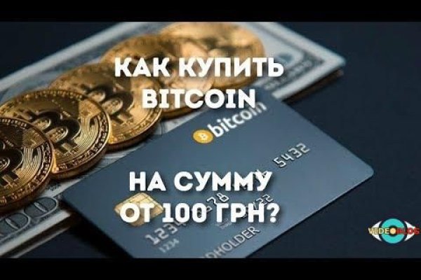 Кракен ссылка 2 веб
