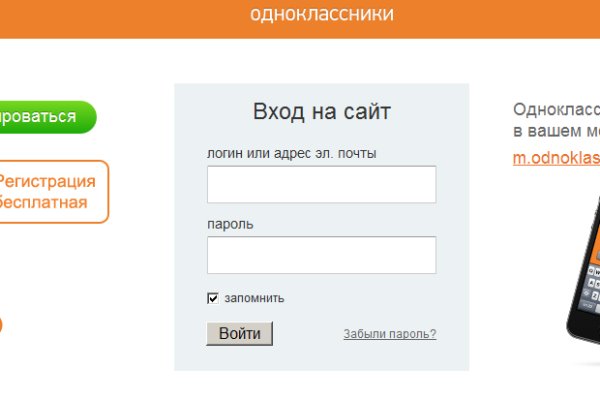 Как попасть на сайт кракен