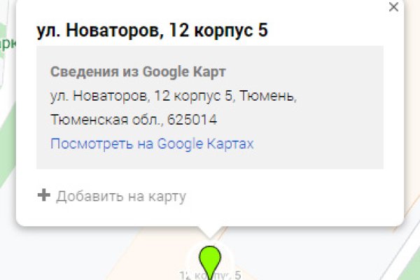Кракен ссылка 2 веб