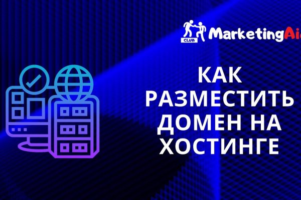 Kraken зеркало стор