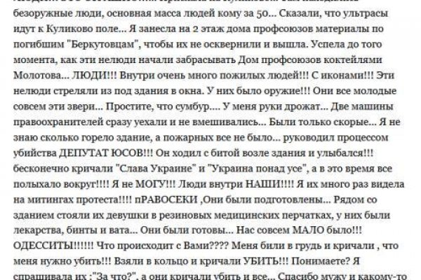 Kra41.cc Вход на сайт главная страница