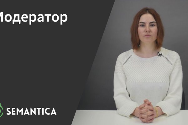 Даркнет ссылка