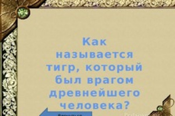 Kraken 12 att