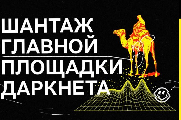 Kraken даркнет gigageek ru