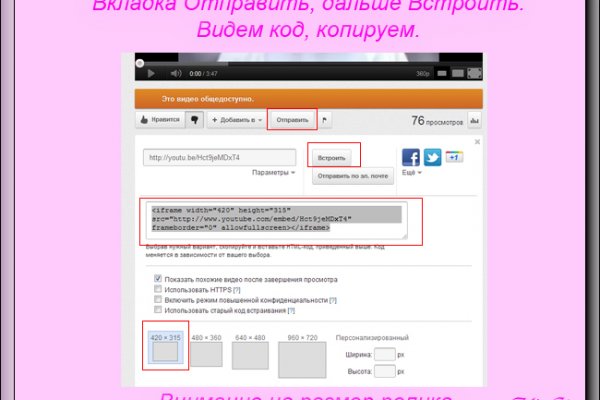 Кракен даркнет официальный сайт
