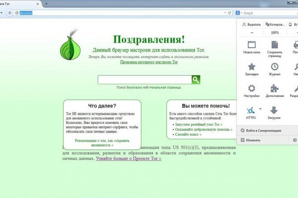 Кракен браузер