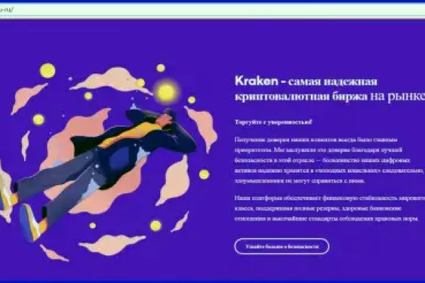 Сайт kraken darknet