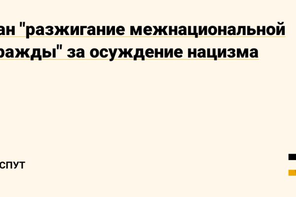 Кракен ссылка онион зеркало