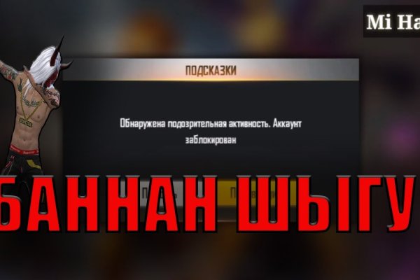 Кракен купить меф