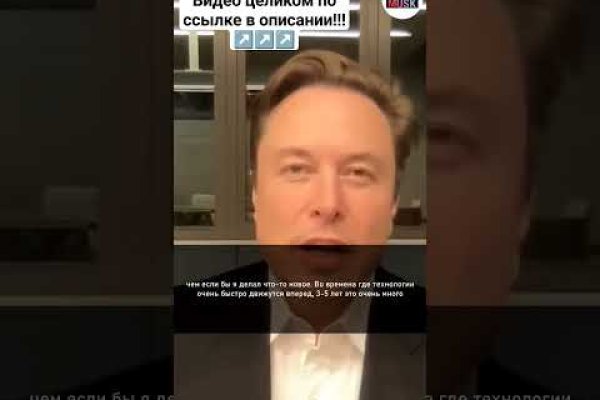 Главная страница кракен