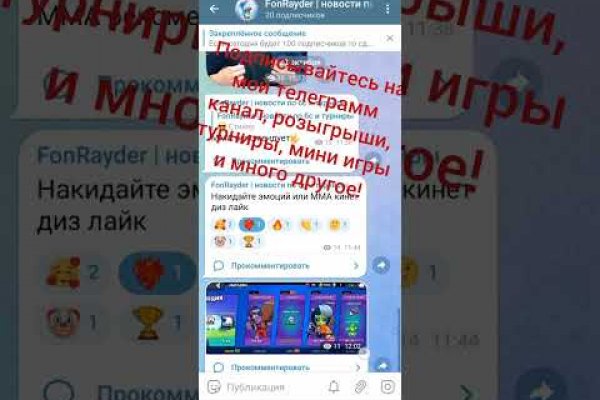 Рабочая ссылка на кракен в торе