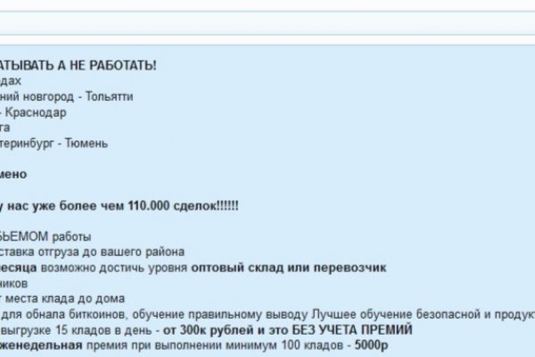 Кракен маркет онион