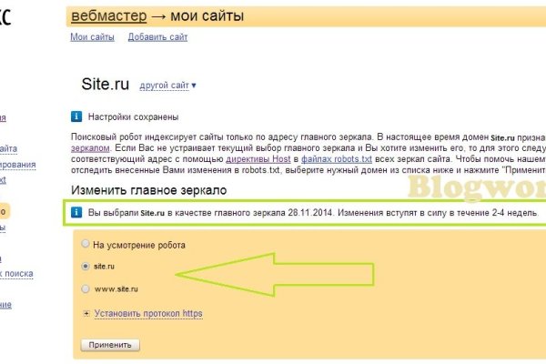 Мега зеркала тор онион мориарти кракен