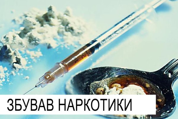 Сайт кракен онион