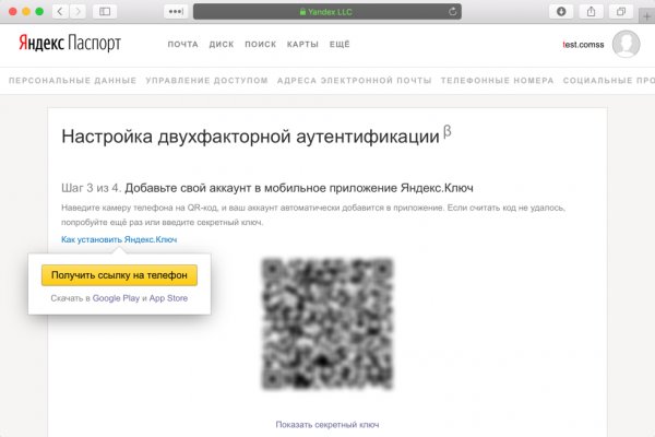 Kra48.at