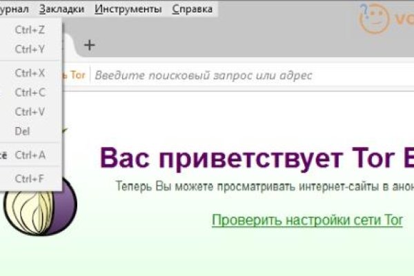 Kraken сайт вход