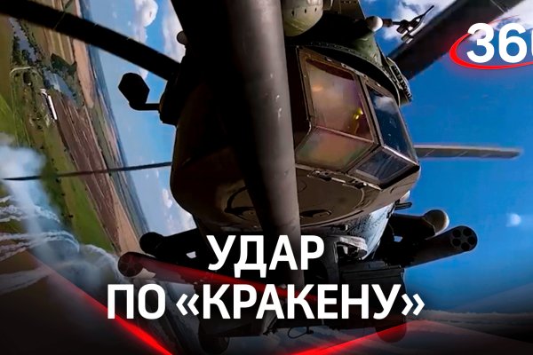 Как купить наркотик в кракен