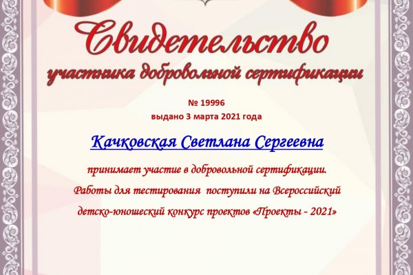 Кракен площадка kr2web in